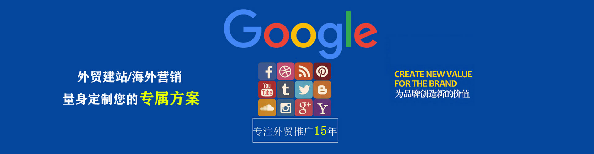 蕉岭sem专员